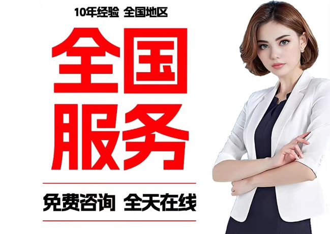 营口在职公积金代提